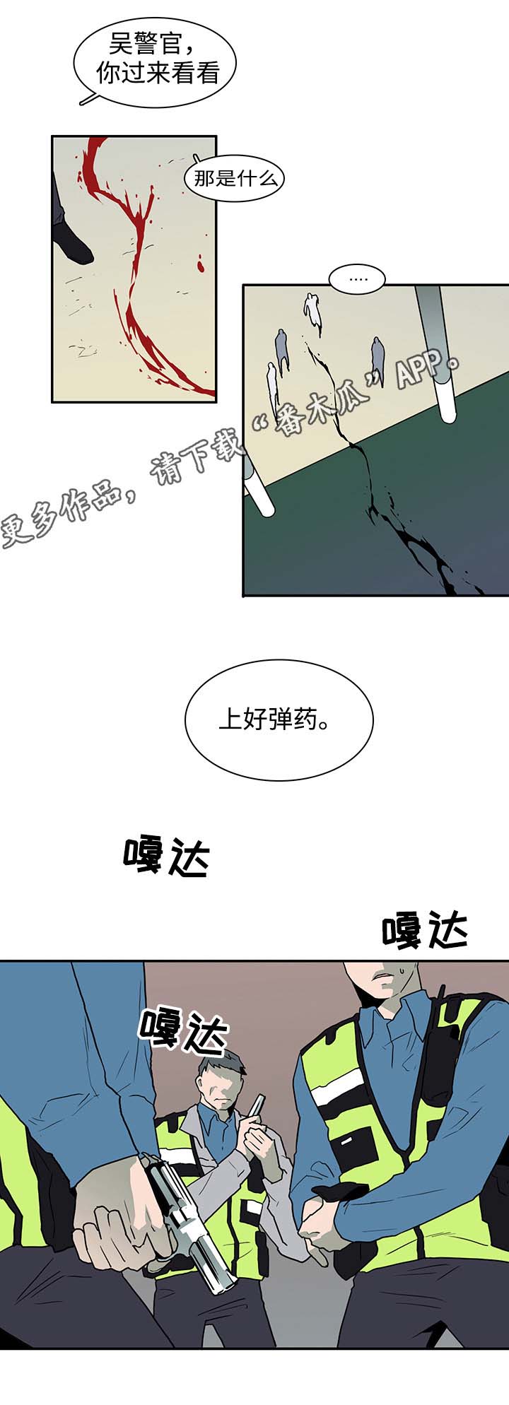 第47话10