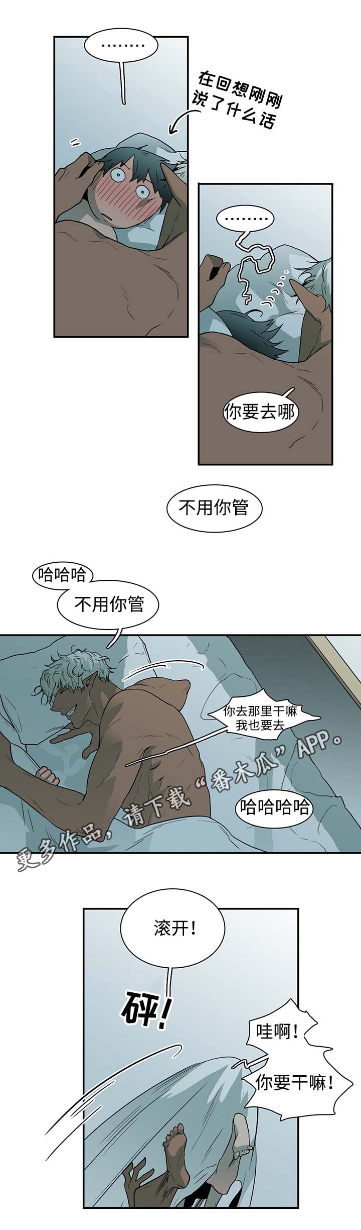 第44话13