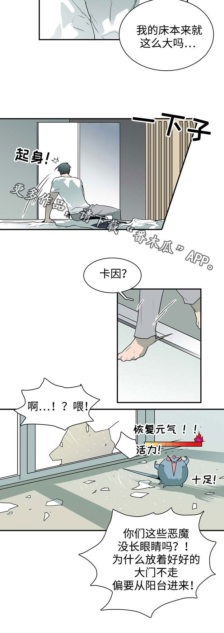 第43话6