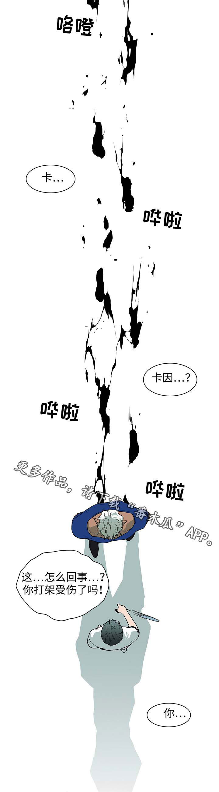 第43话9