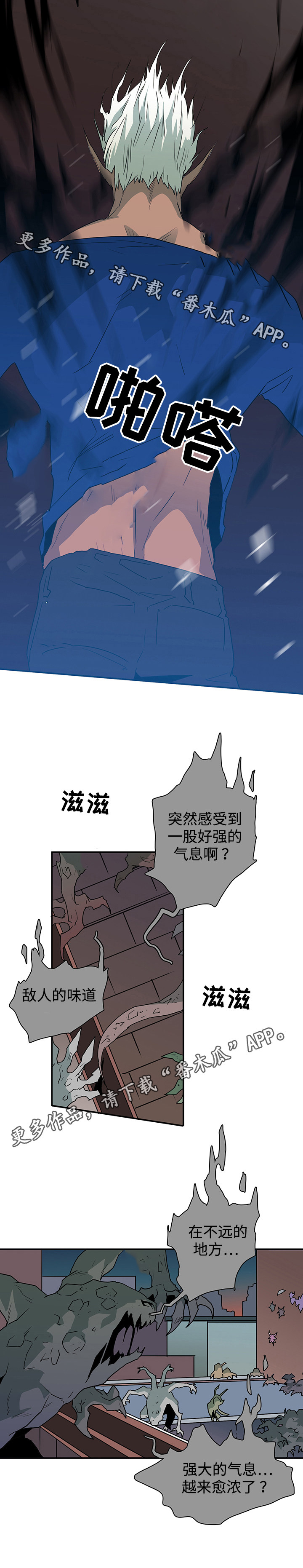 第39话11