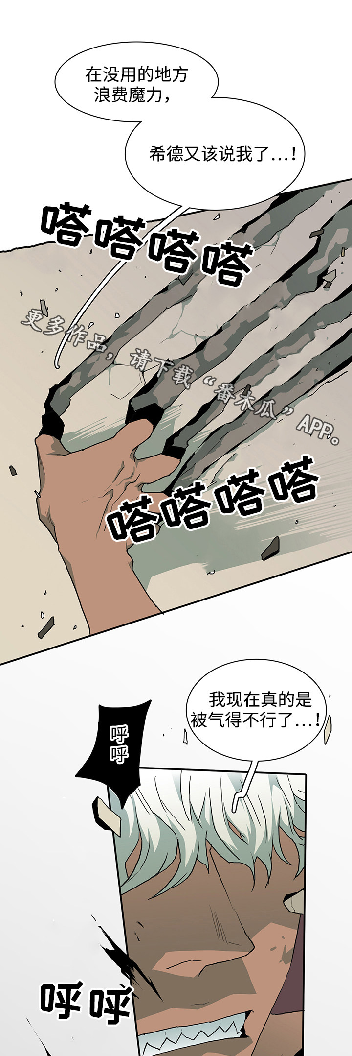 第39话9