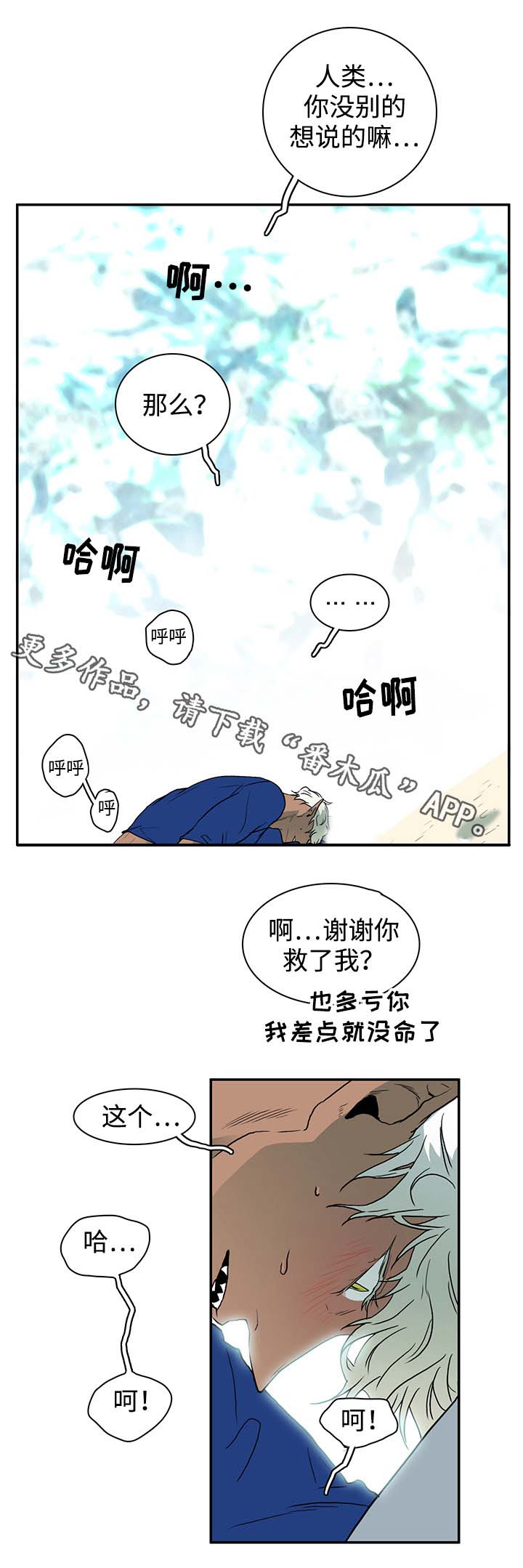 第37话5