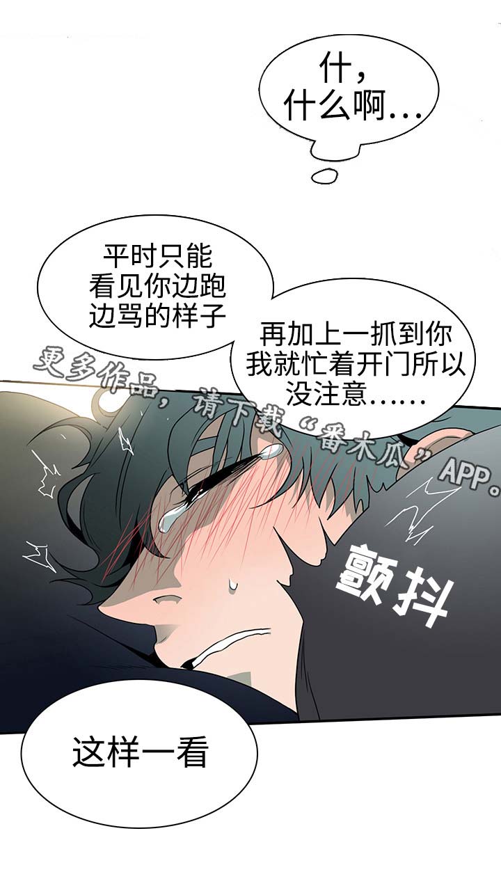 第29话10