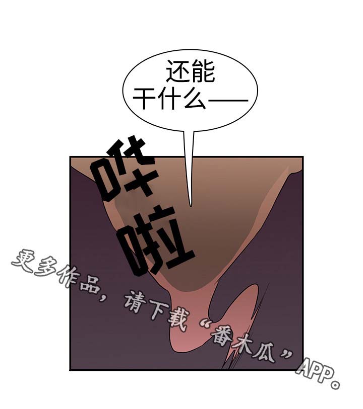 第29话8