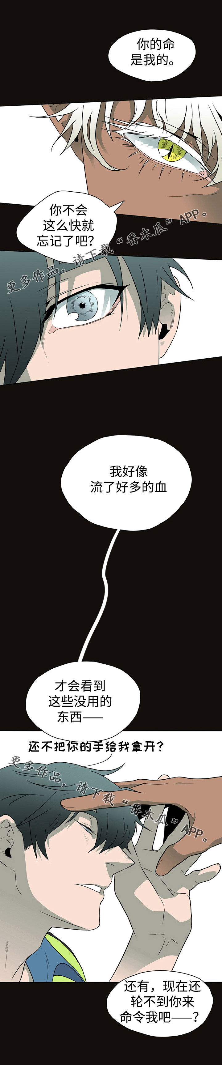 第15话2