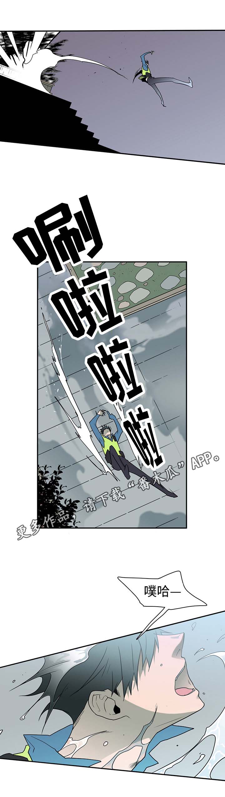 第14话5