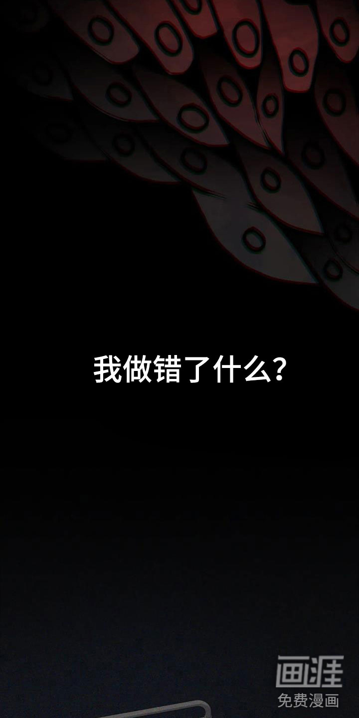第15话6