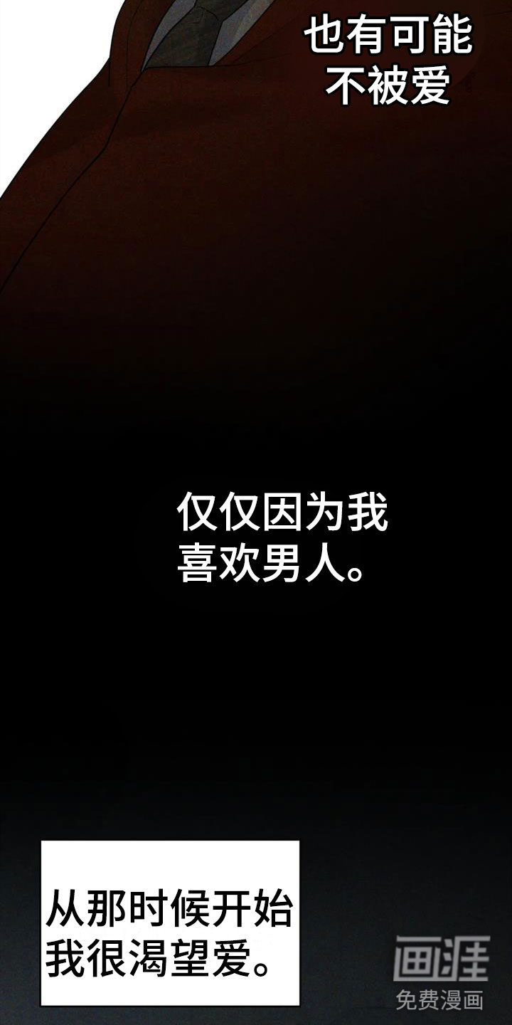 第14话16