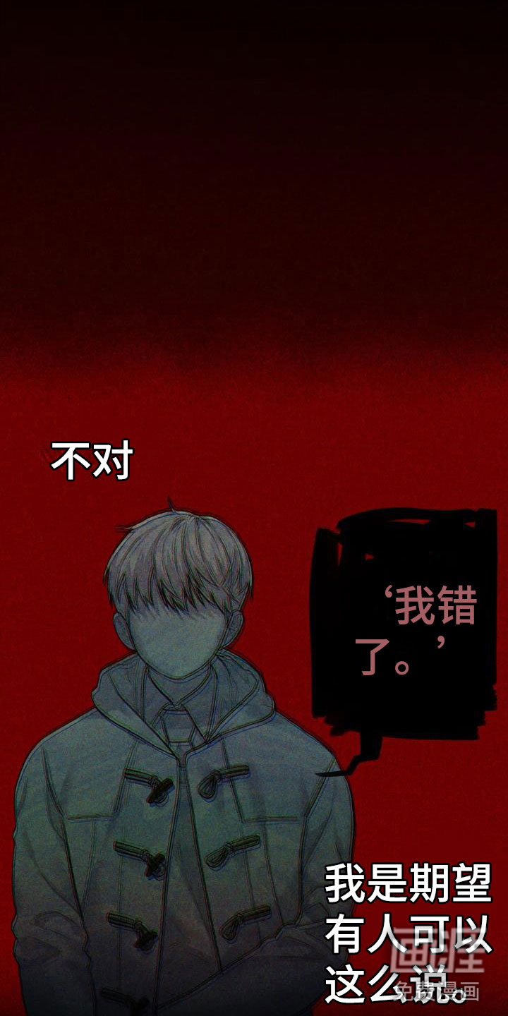 第14话13
