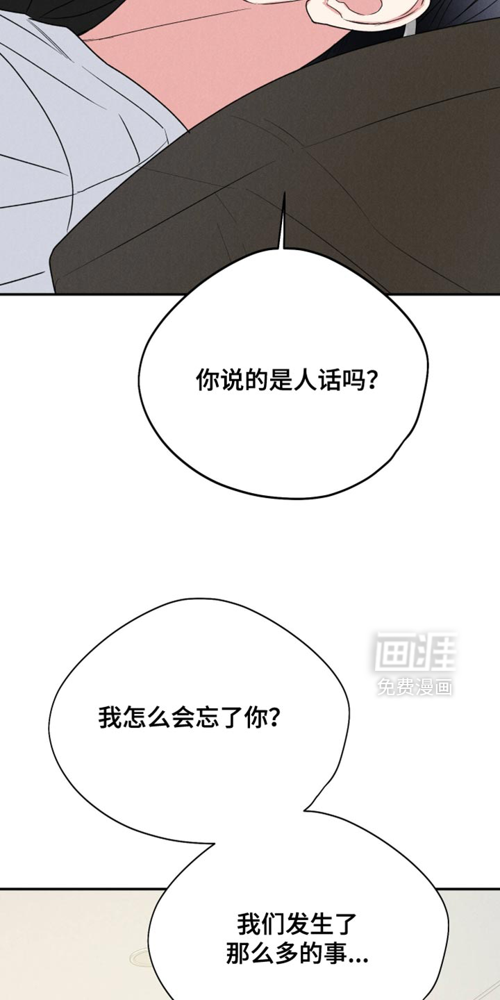 第149话26