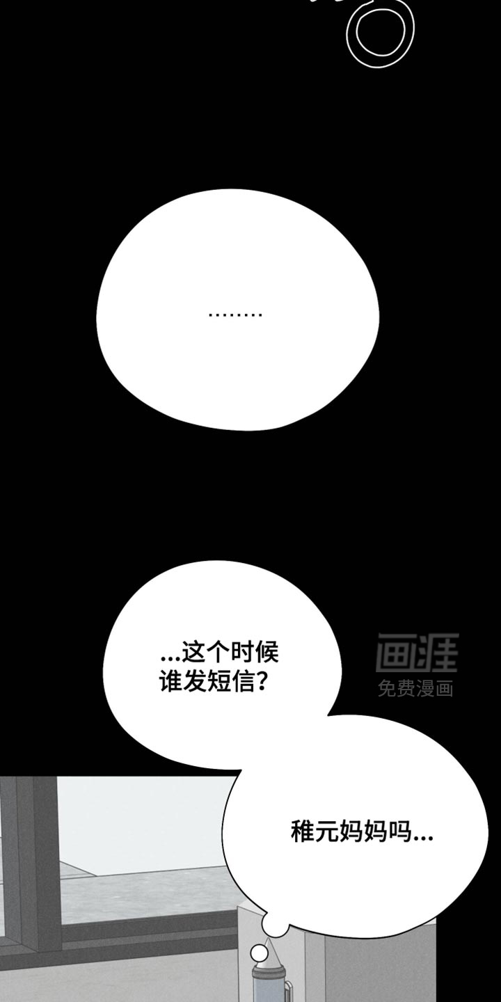 第144话23