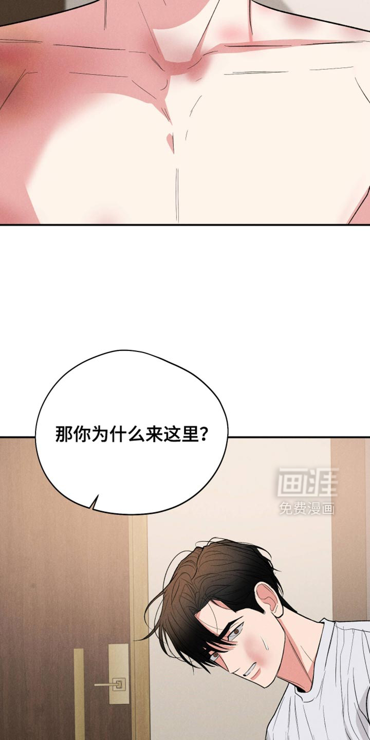 第141话31
