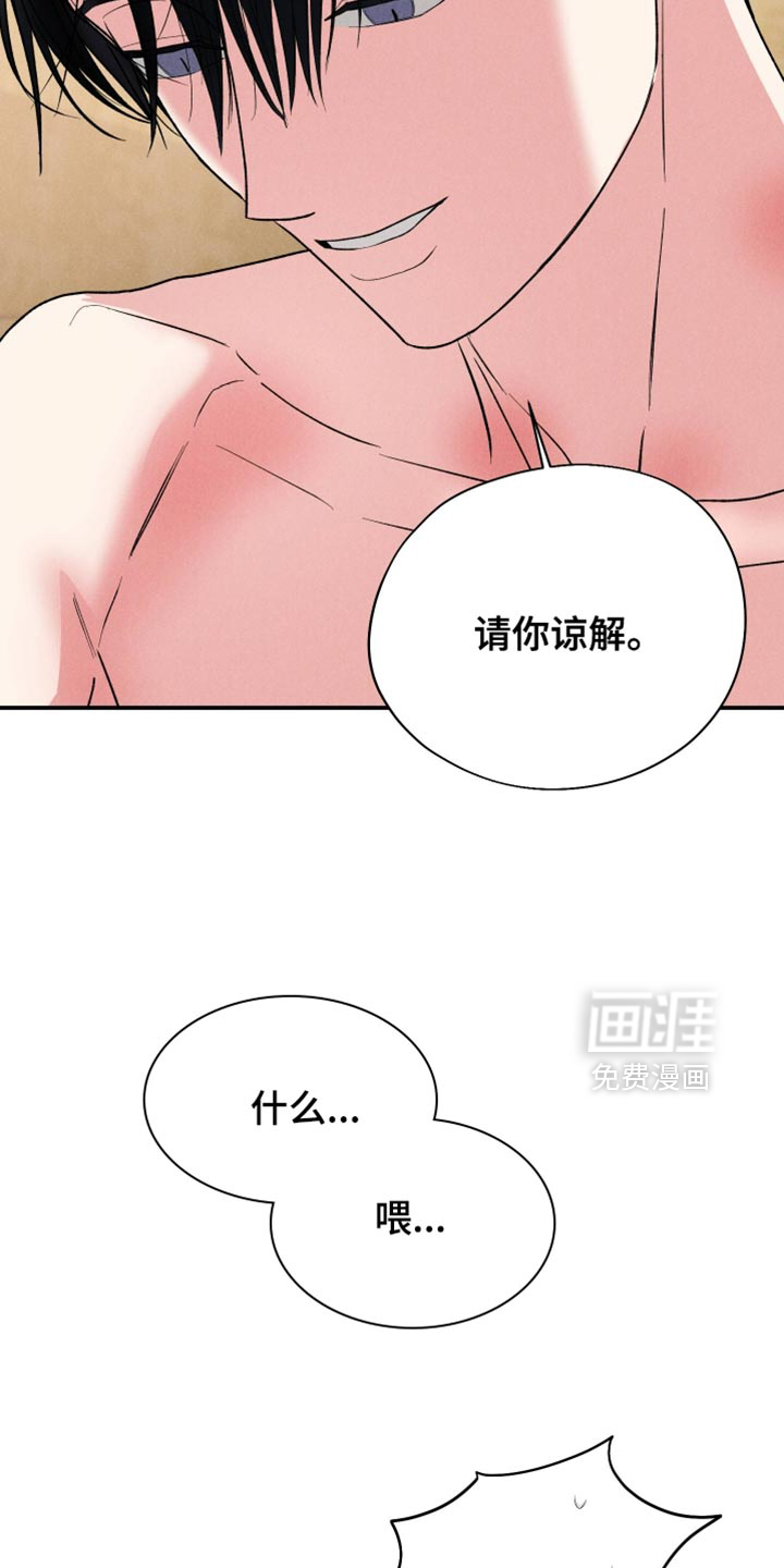 第141话8