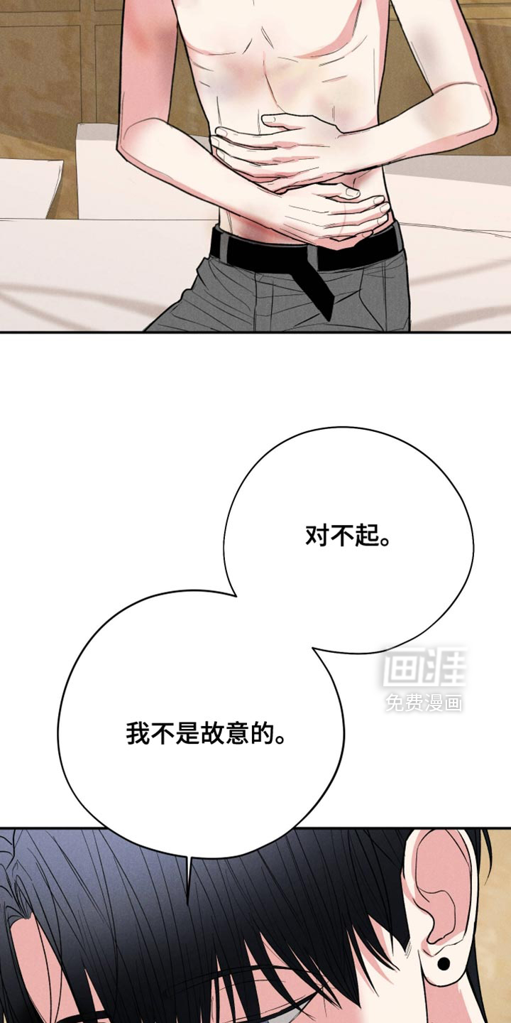 第141话7