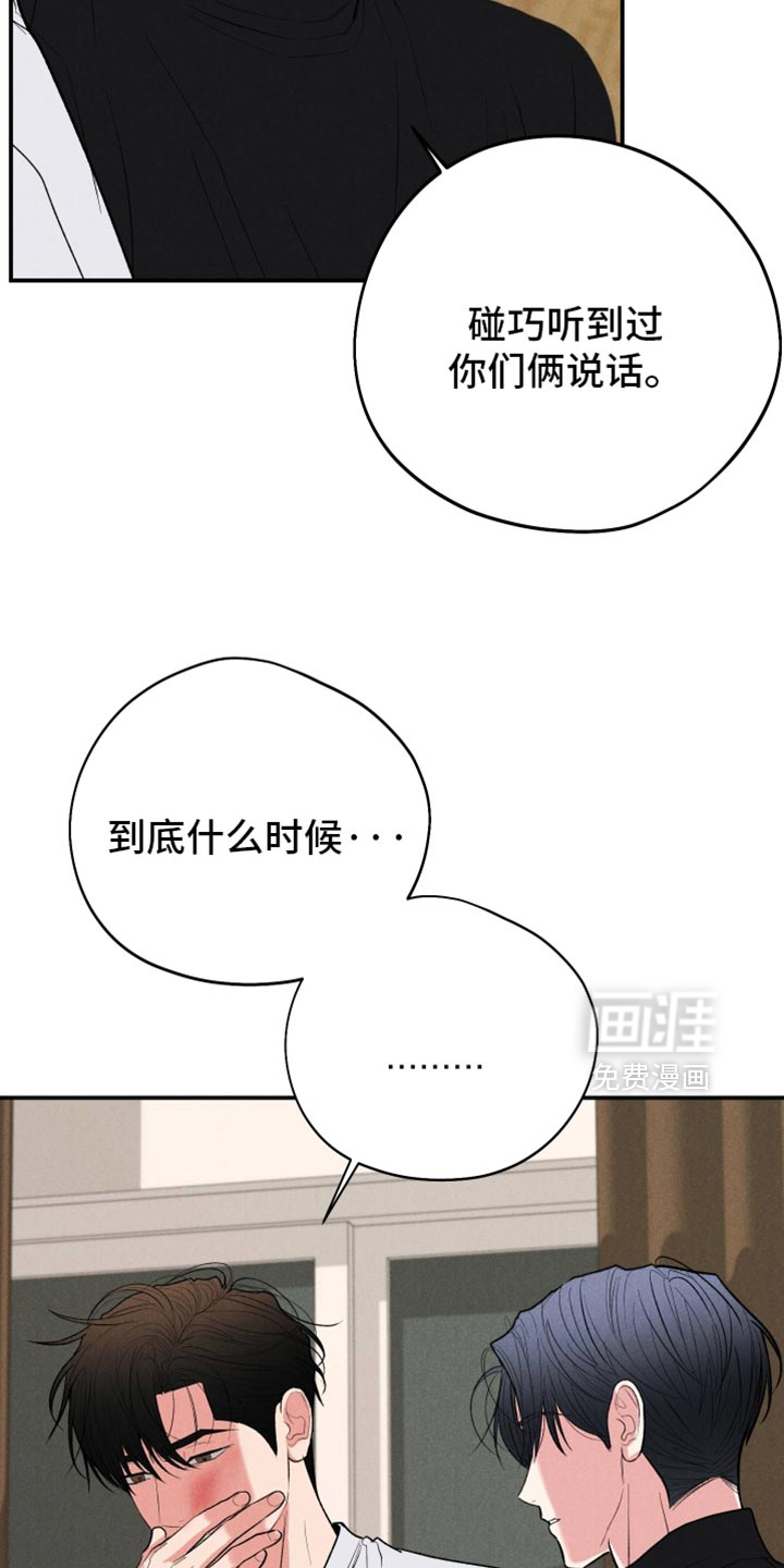第140话27