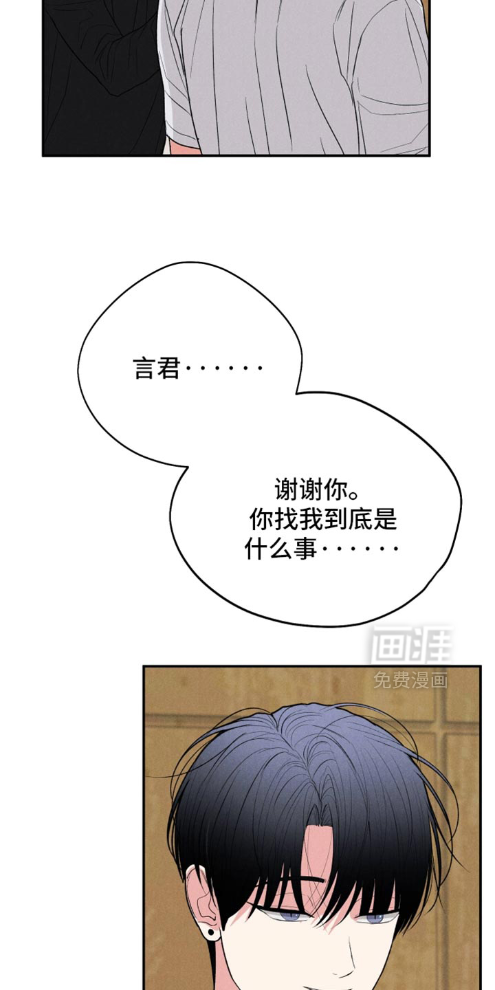 第140话23