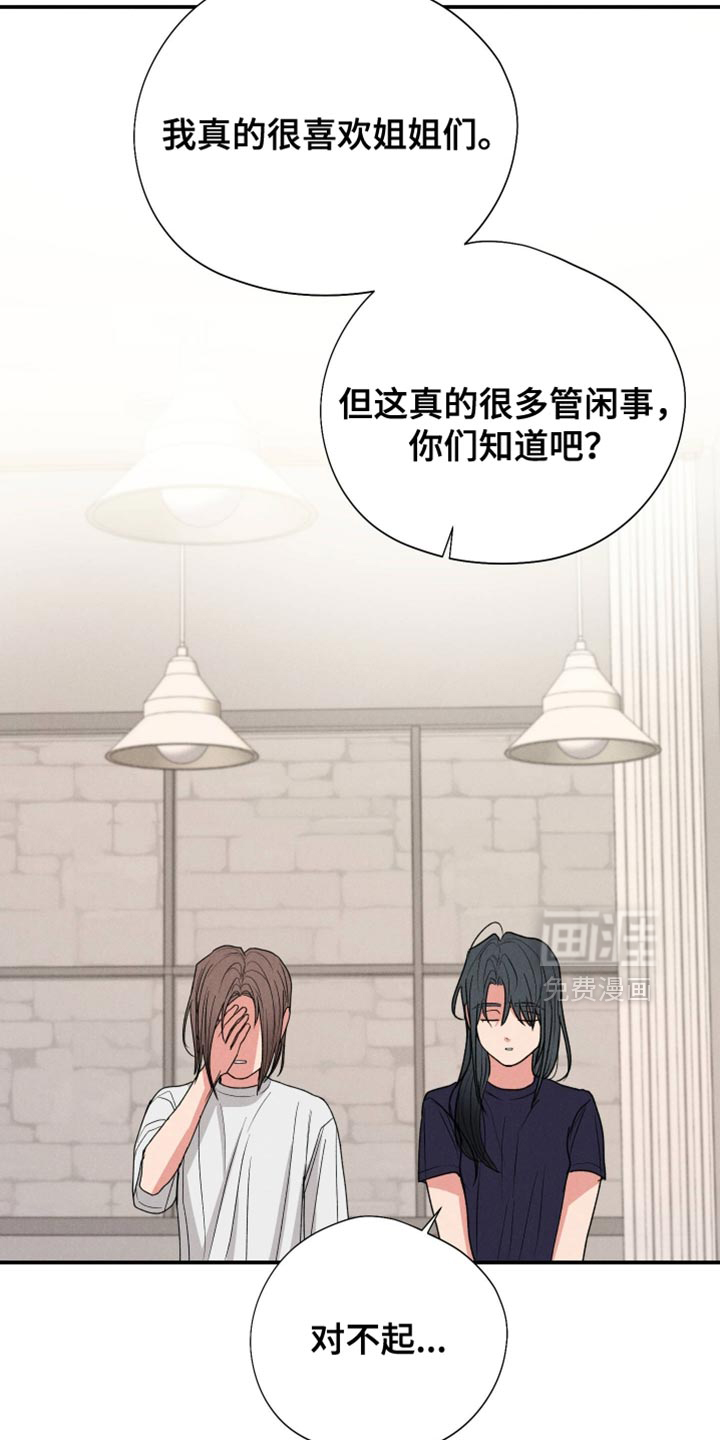 第135话14