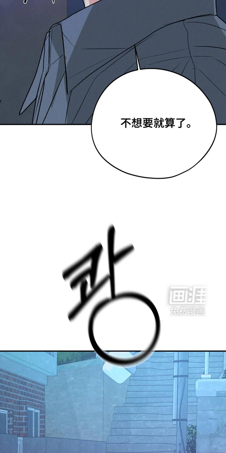 第133话5