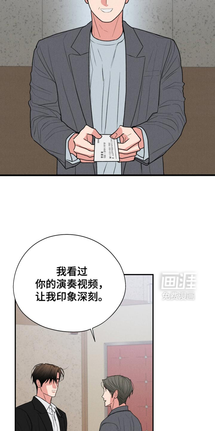 第133话15