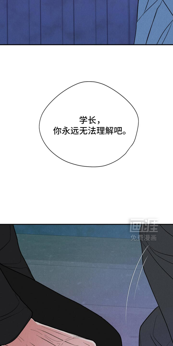 第132话9
