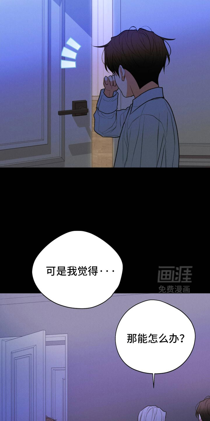 第129话13