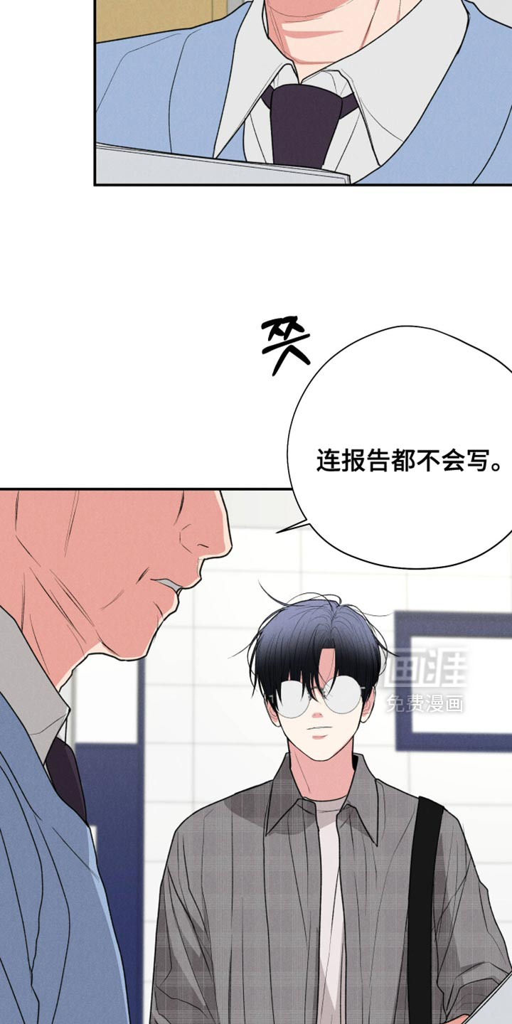 第121话31