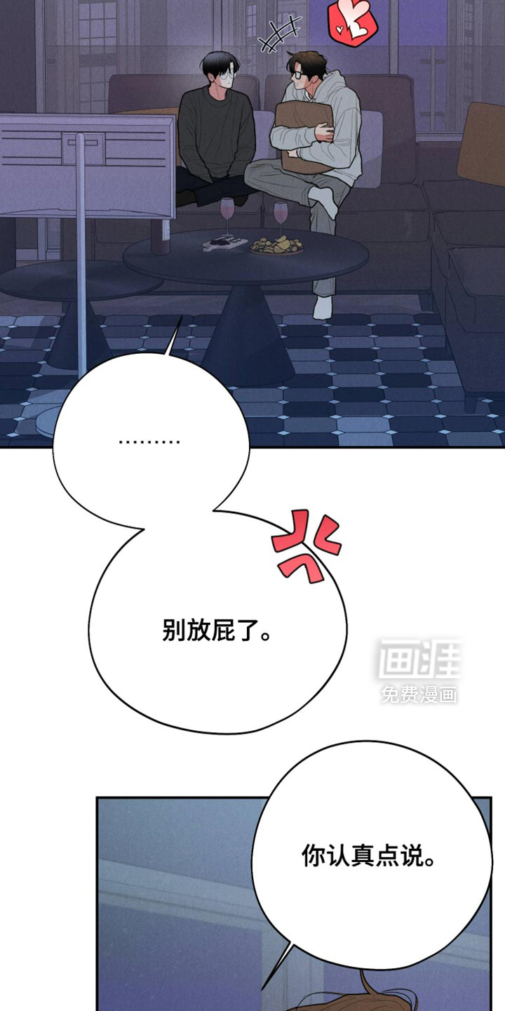 第121话15