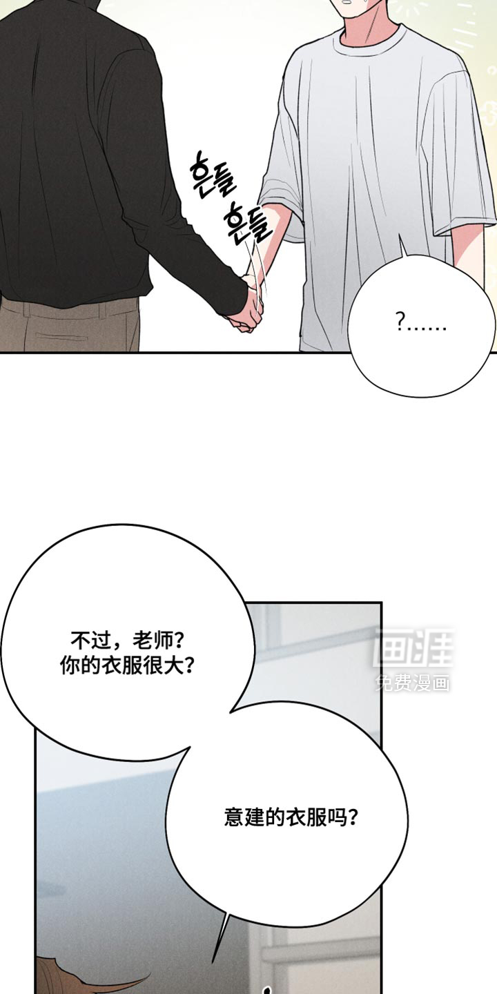 第118话17