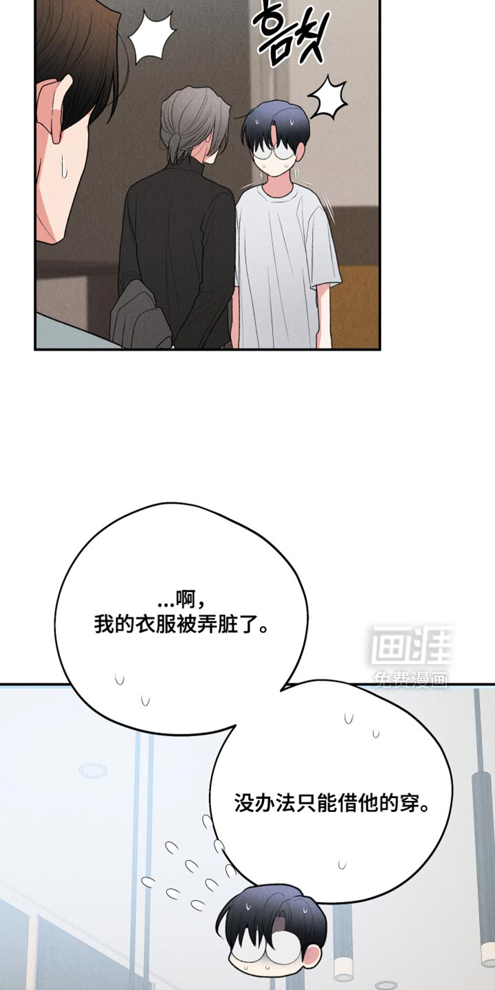 第118话18