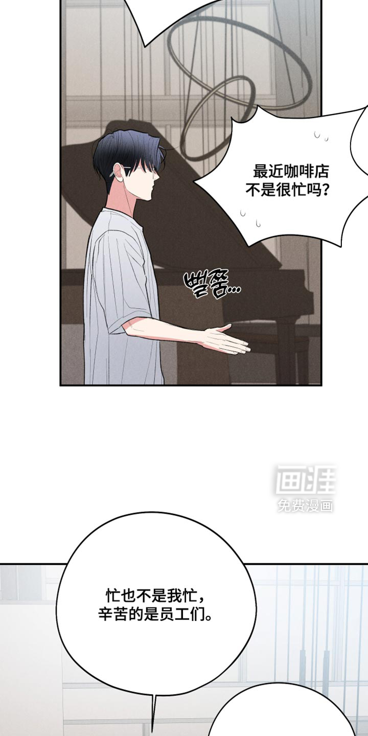 第118话10