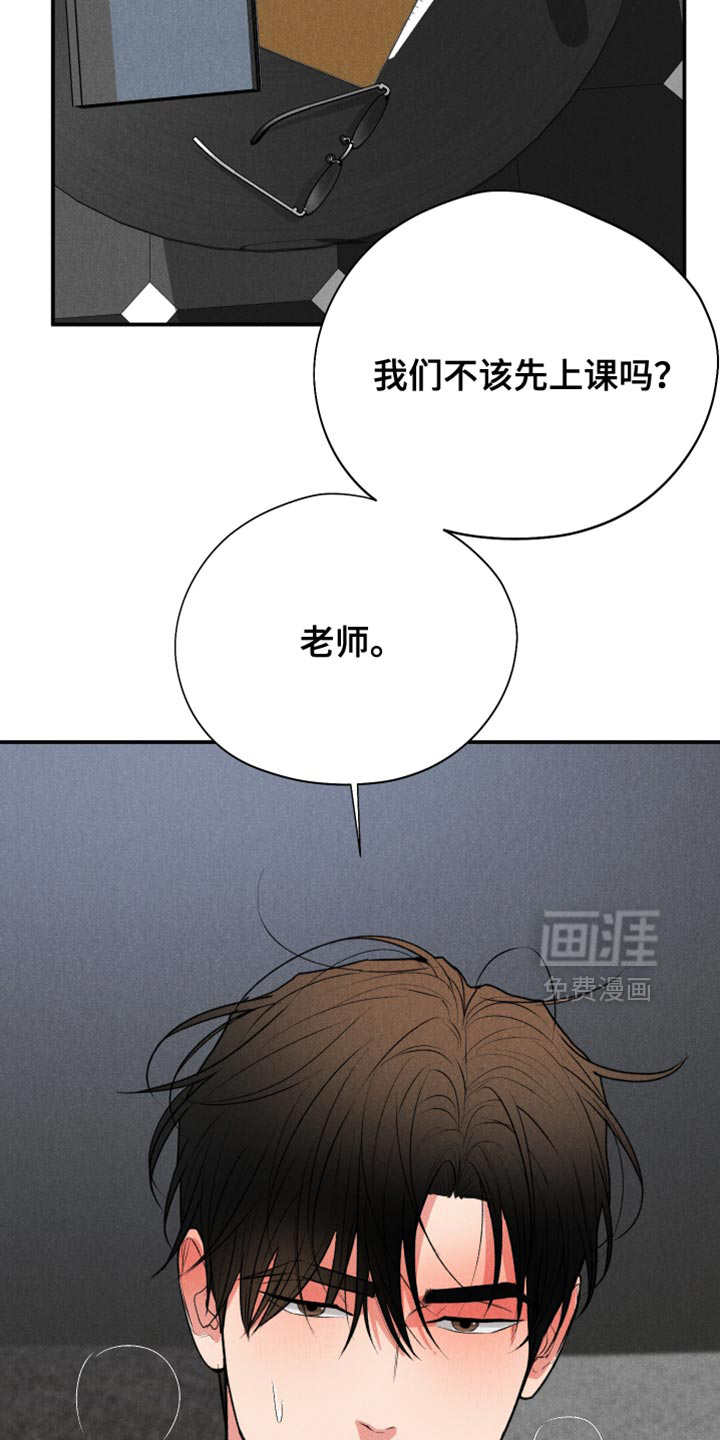 第116话4
