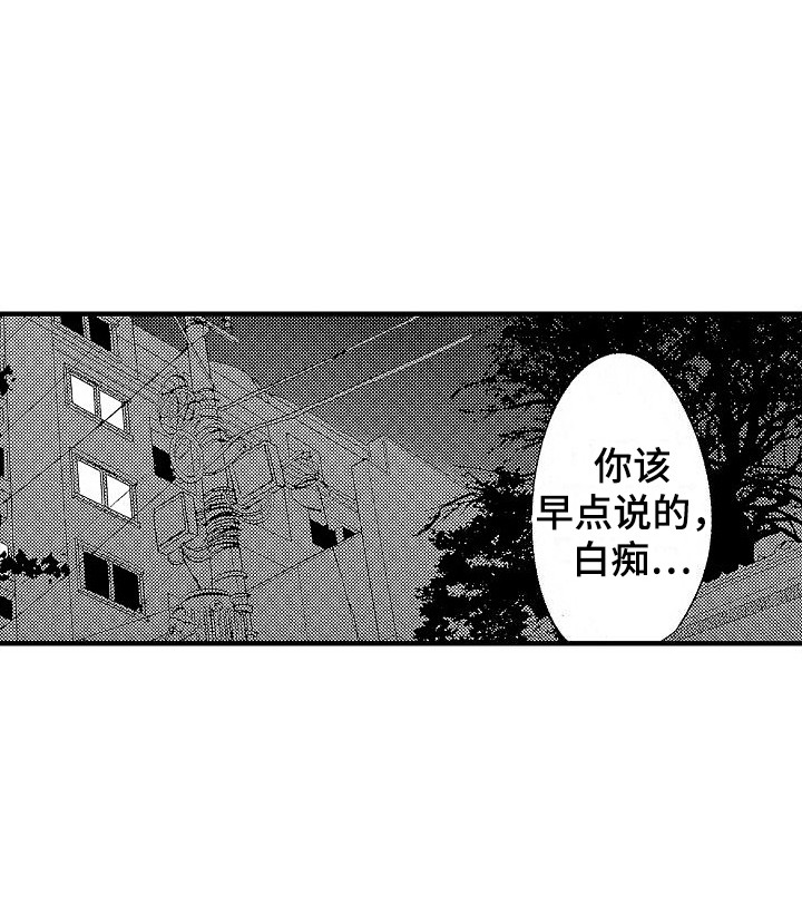 第27话10