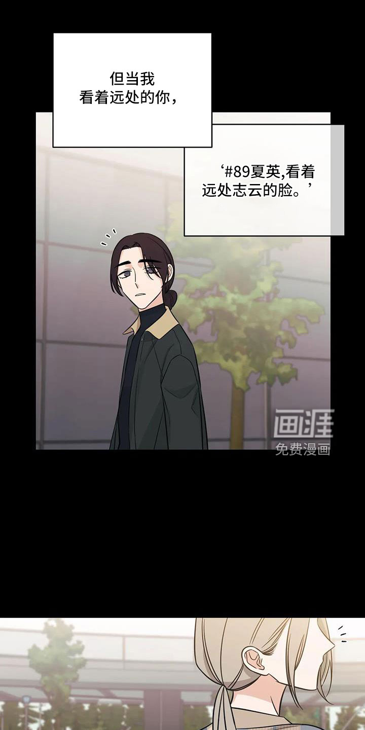 第96话19