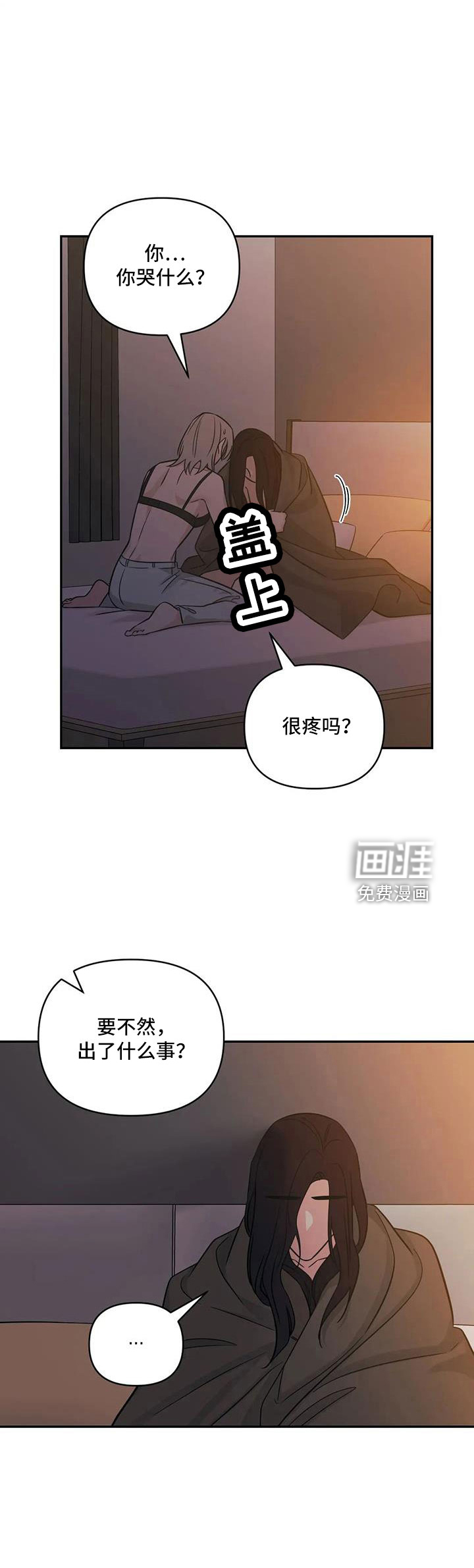 第96话12