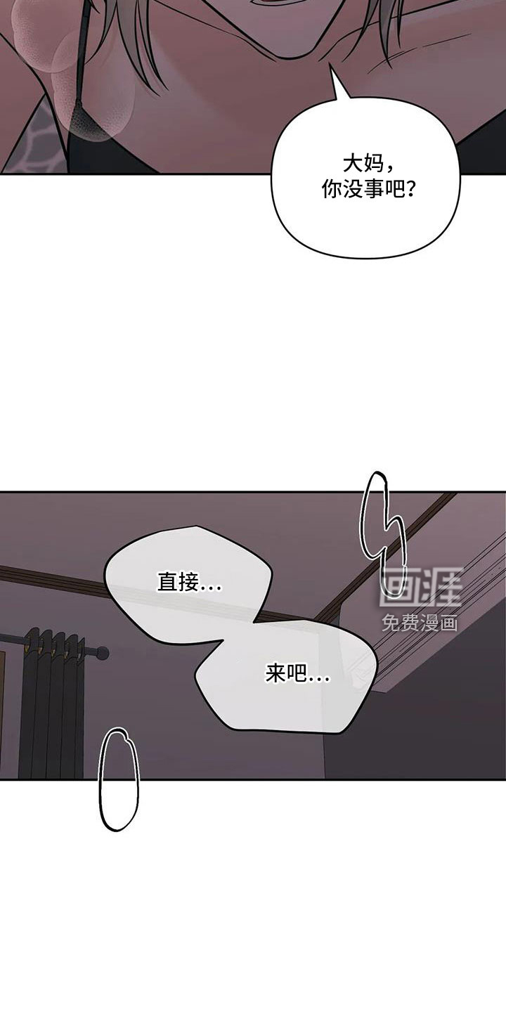 第96话9