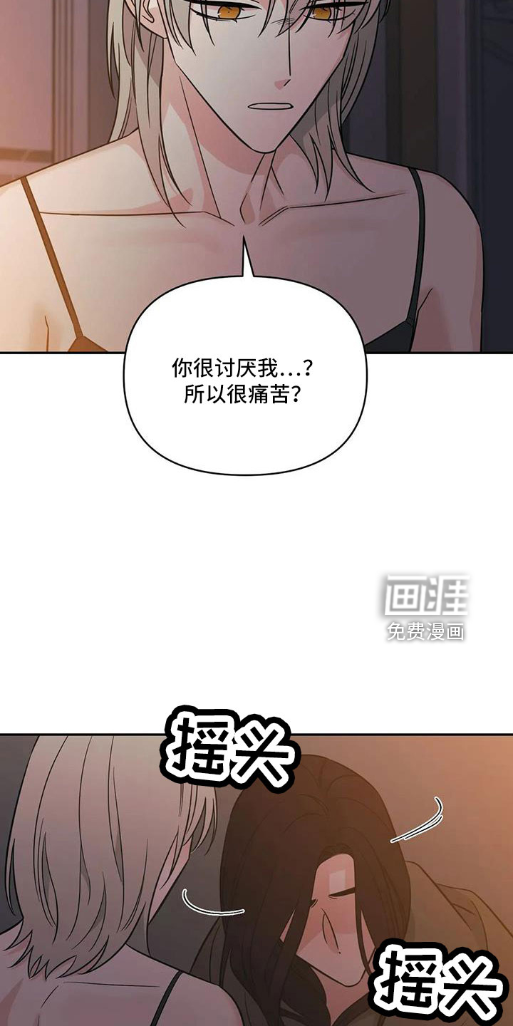第96话14