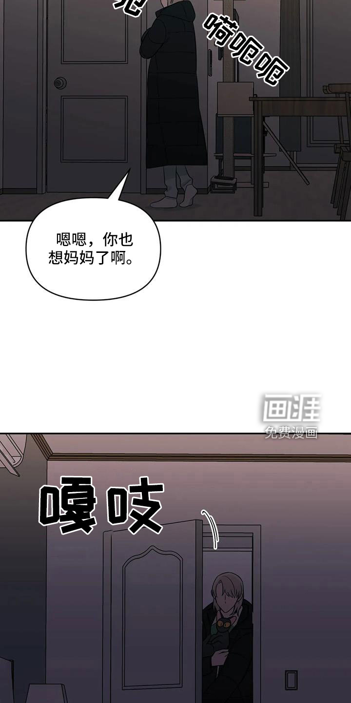 第94话22