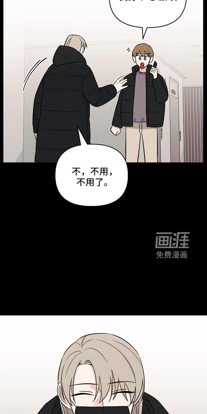 第94话29