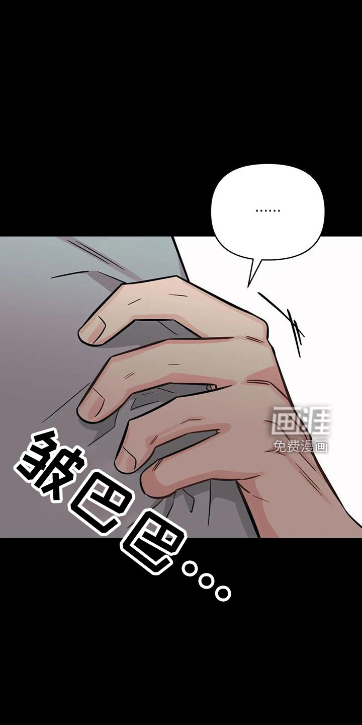 第94话11