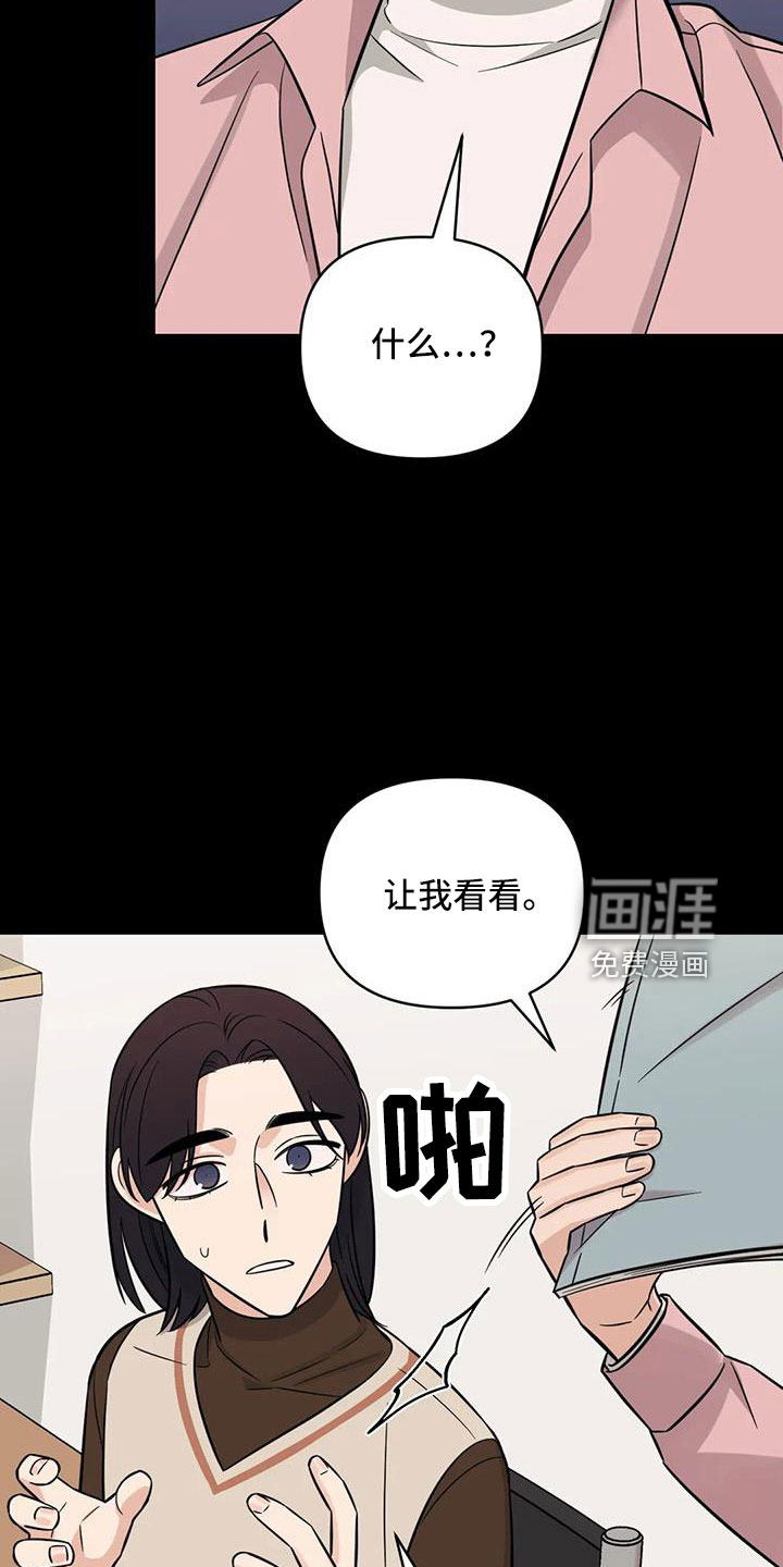 第94话7