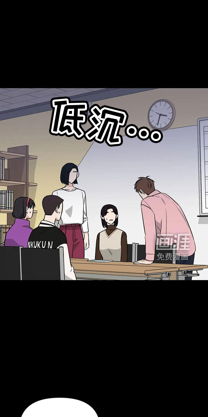 第94话14