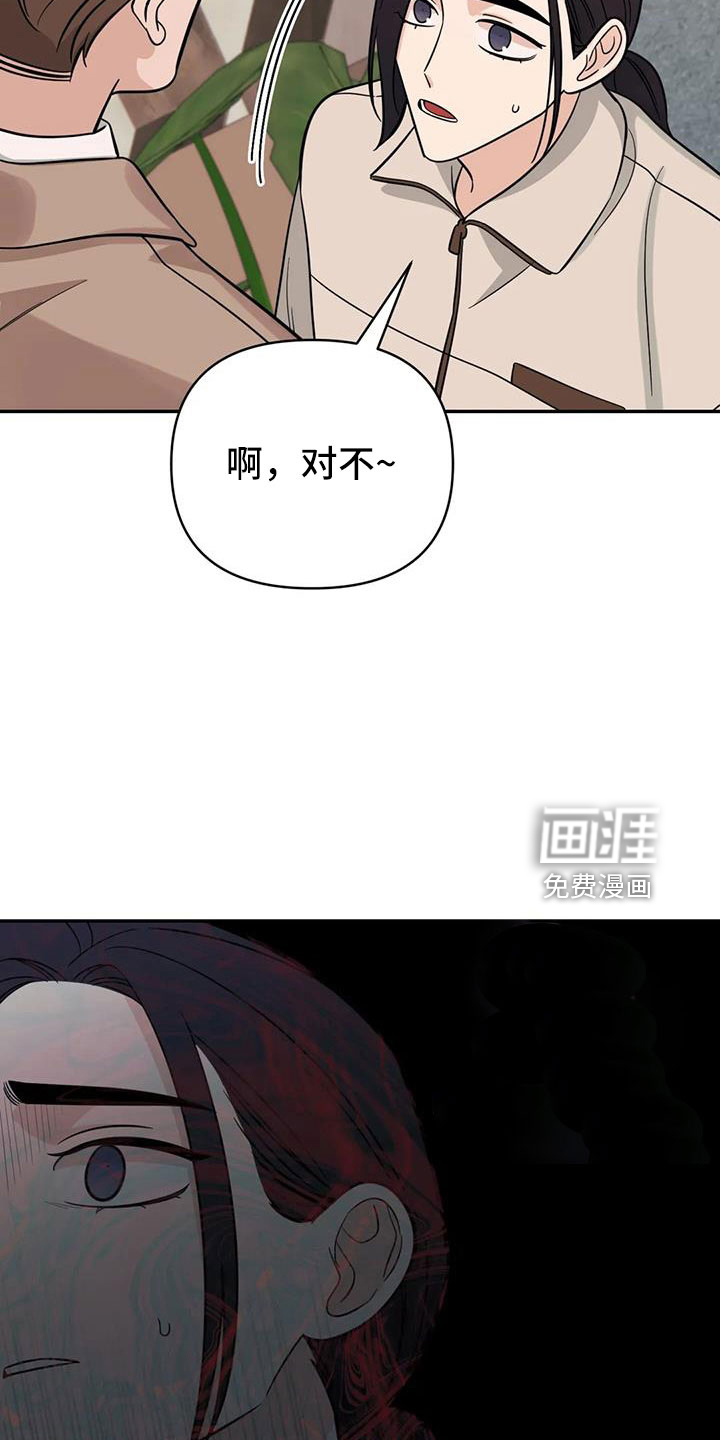 第93话21