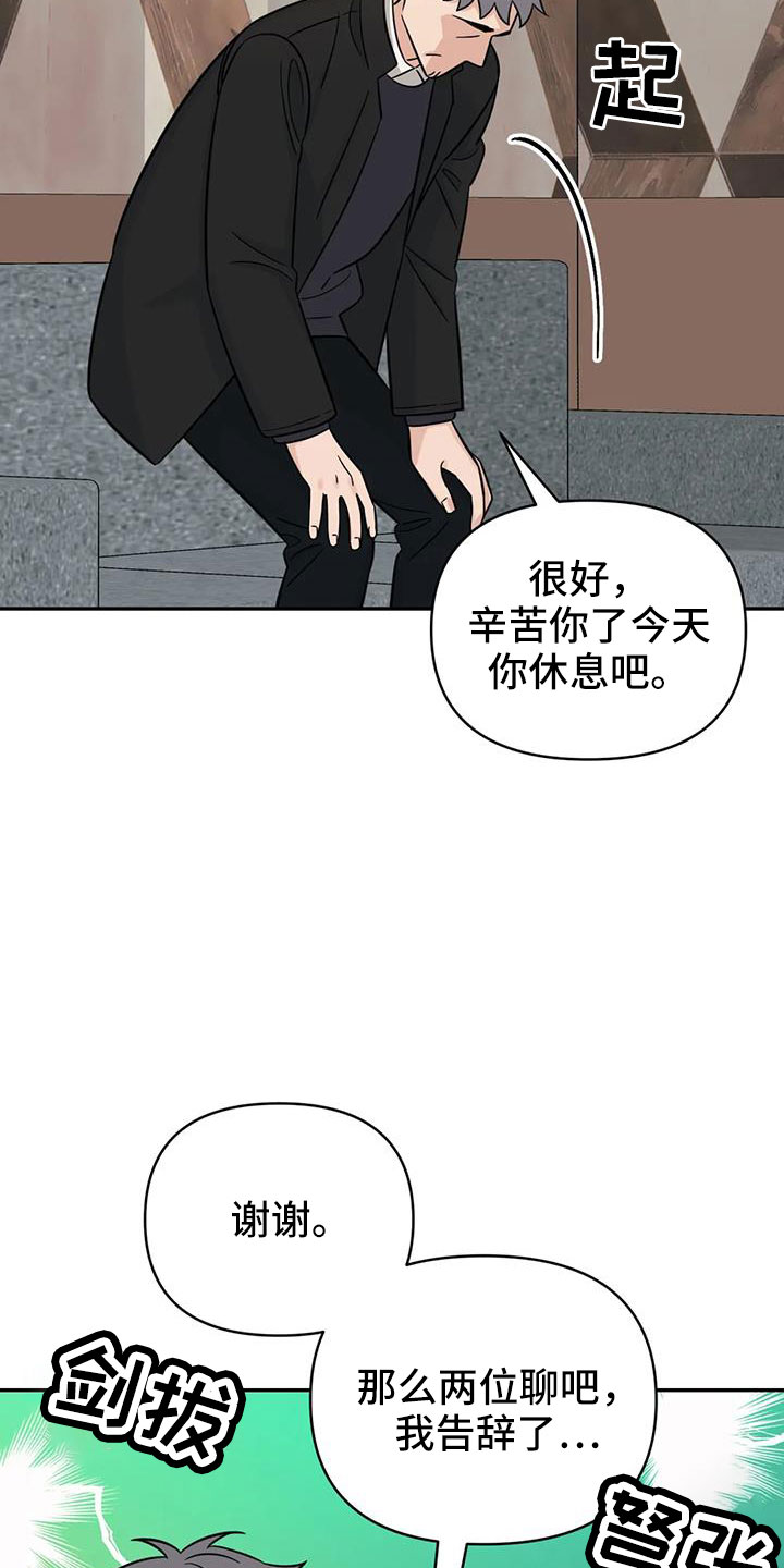 第93话17