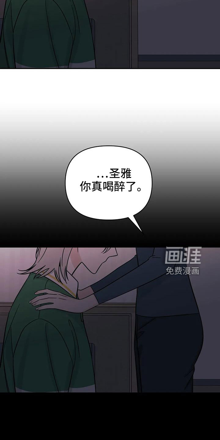 第92话2