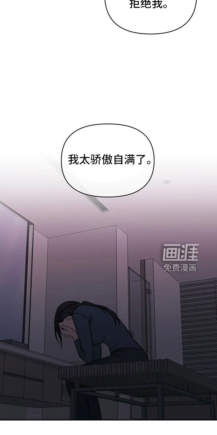 第92话26