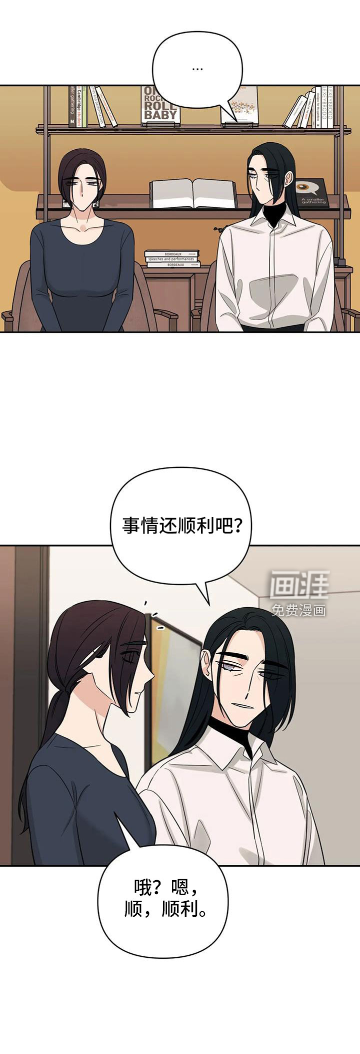 第92话11
