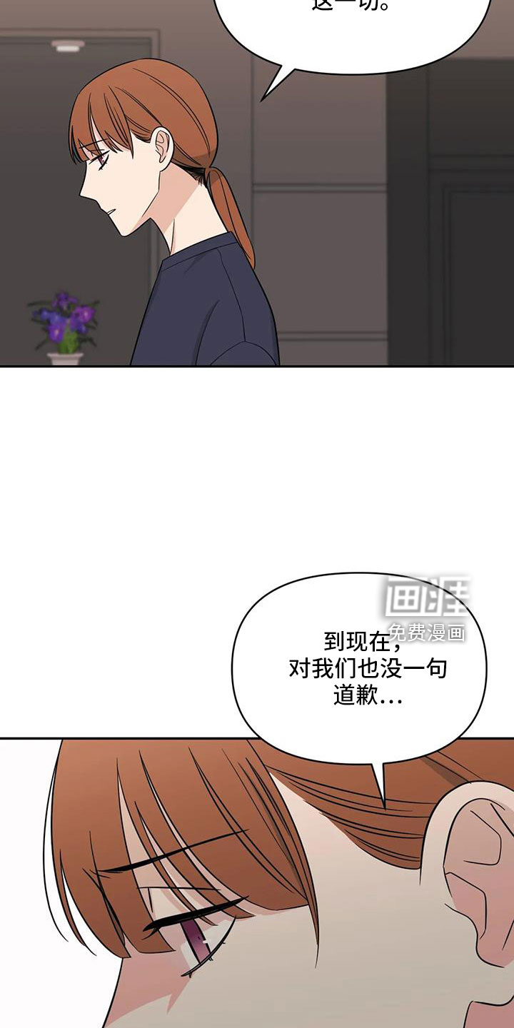 第91话4