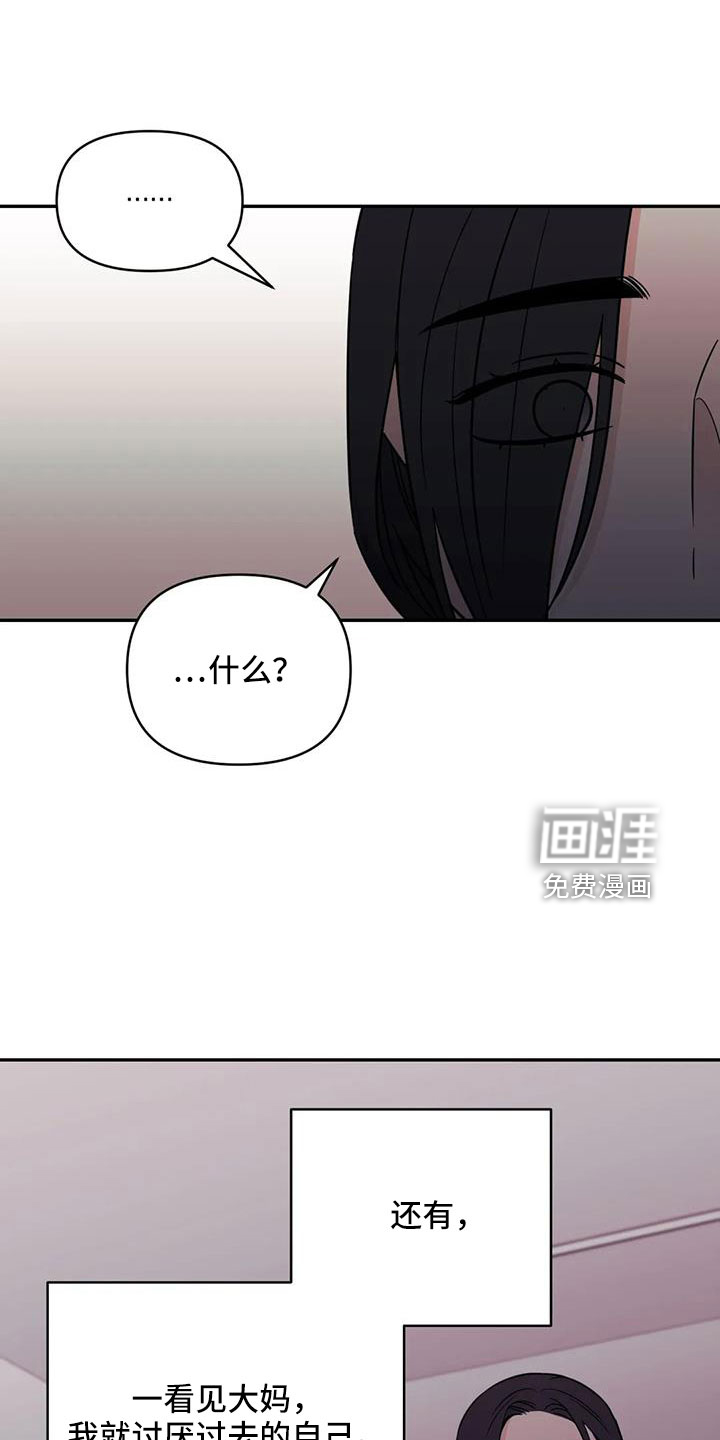 第91话20