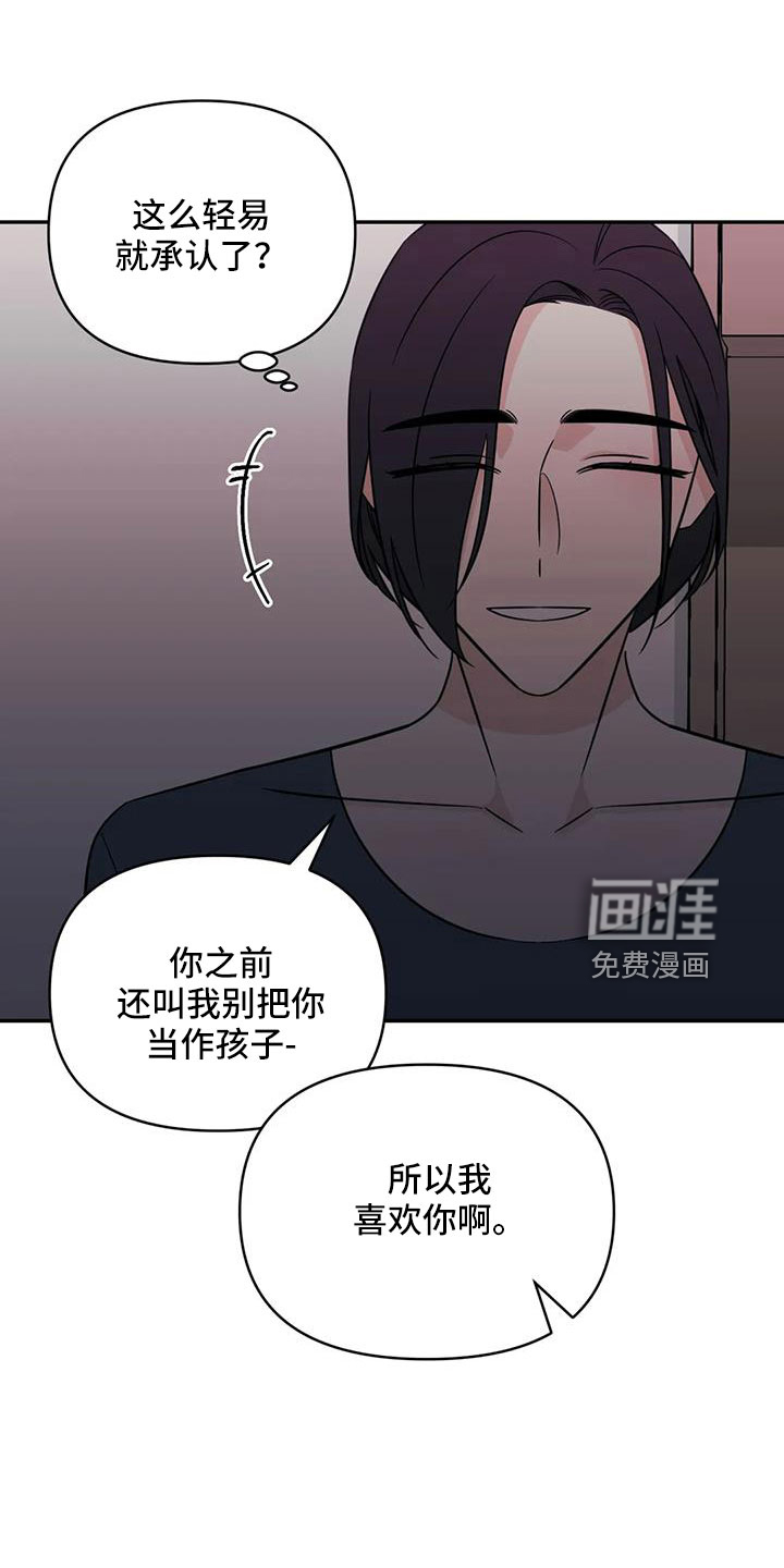 第91话19